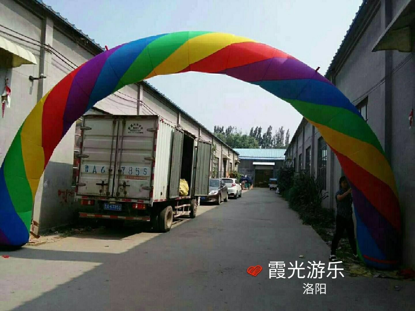 镇原彩虹拱门